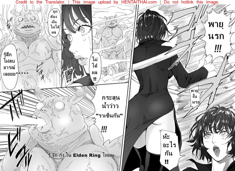 ชักมากไปก็ไม่ดี